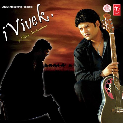I Vivek Vivek Sudarshan MP3 Download